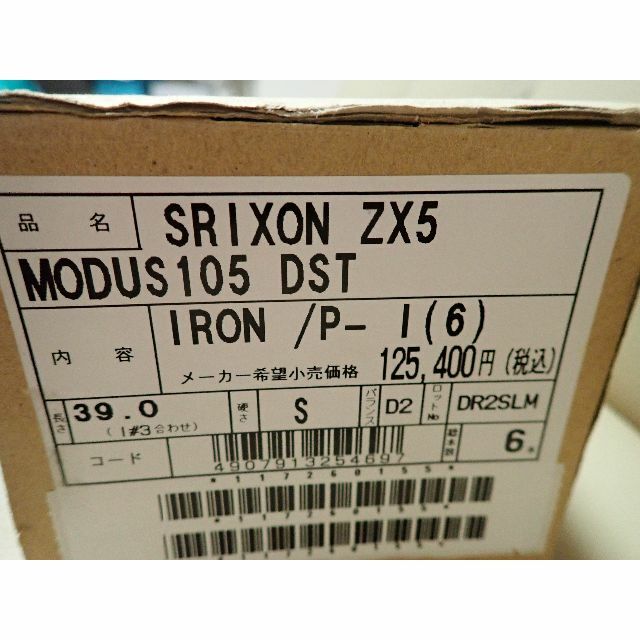 Srixon(スリクソン)のスリクソン　ZX5　NSPRO　MODUS3　TOUR105S スポーツ/アウトドアのゴルフ(クラブ)の商品写真
