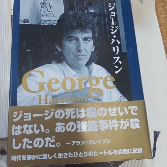 ビートルズジョージハリスン展非売品グッズ | mariaflorales.com.ar