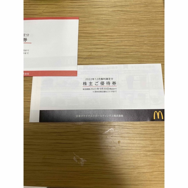 マクドナルド(マクドナルド)のマクドナルド　株主優待　1冊 チケットの優待券/割引券(フード/ドリンク券)の商品写真