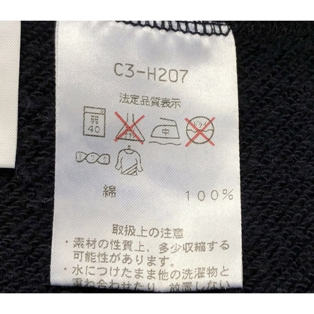 ISSEY MIYAKE CHAMPION ヴィンテージ スウェットパンツ | agro-vet.hr