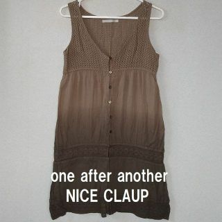 ワンアフターアナザーナイスクラップ(one after another NICE CLAUP)の★未使用 格安 NICECLAP(ナイスクラップ)ロングベスト カーキ★(ベスト/ジレ)