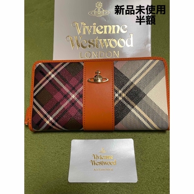 数量限定品! 【アウトレット価格→半額】Vivienne Westwood長財布