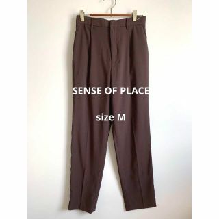 センスオブプレイスバイアーバンリサーチ(SENSE OF PLACE by URBAN RESEARCH)のSENSE OF PLACE 茶色パンツ オフィスカジュアル アーバンリサーチ(カジュアルパンツ)