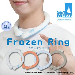 シーブリーズ(SEA BREEZE)のシーブリーズ シャーベットリング   2つセット(その他)