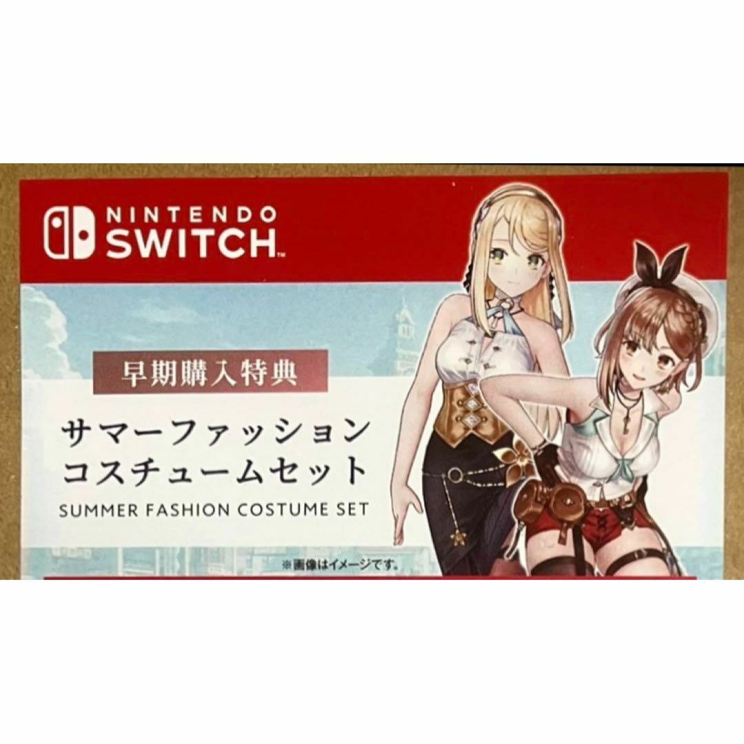 特典付3本セット ライザのアトリエ3+2+1 スイッチSwitch 連動特典有 特典付3本セット ライザのアトリエ3+2+1 スイッチSwitch 連動特典有