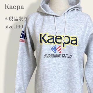 ケイパ(Kaepa)の【現品限り】　Kaepa　ビッグロゴプリント　フーデットパーカー　ユニセックス(パーカー)