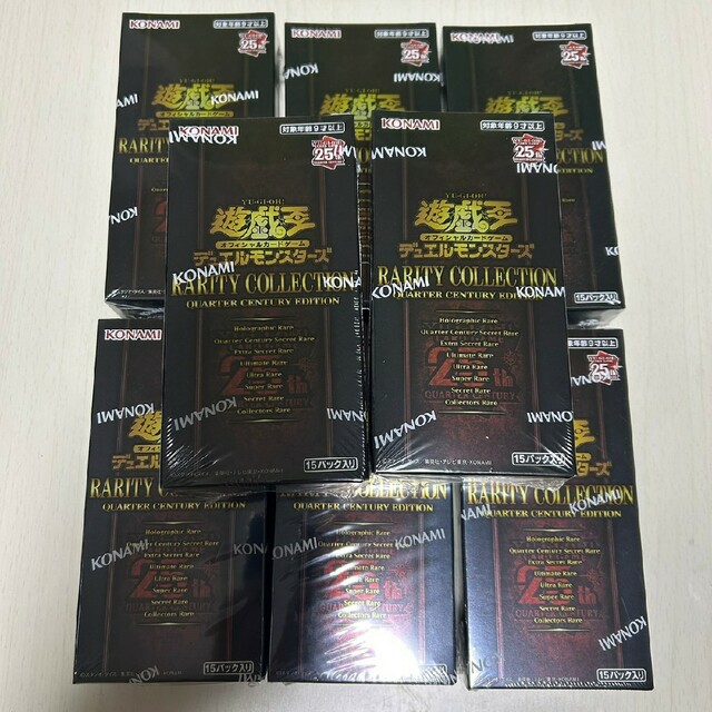 遊戯王 - 遊戯王 レアリティコレクション 25th 8box シュリンク付き