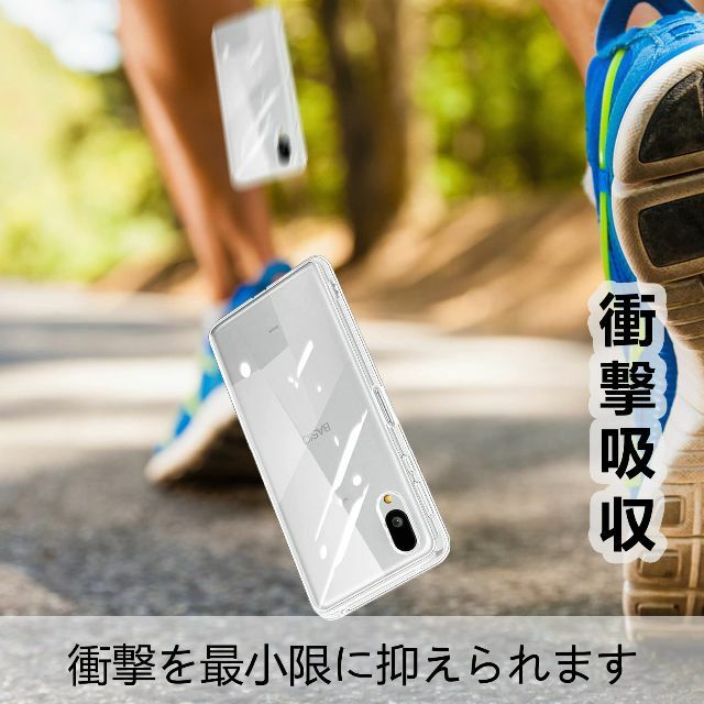液晶ガラスフィルム1枚付きPysea BASIO active SHG09 ケーの通販 by