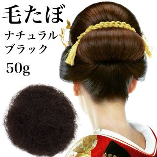 かつら 日本髪のフリマアイテム一覧 かつら 日本髪のフリマアイテム一覧