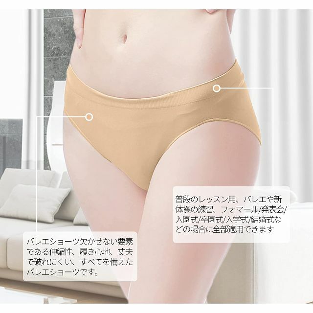 アンダーショーツ バレエ 新体操 150サイズ 衣装 レオタード パンツ 発表会