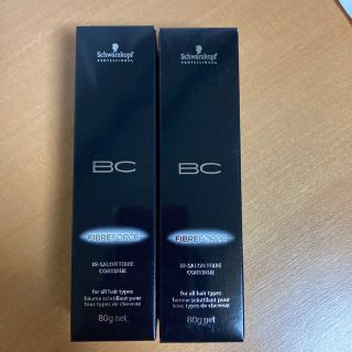 シュワルツコフプロフェッショナル(Schwarzkopf PROFESSIONAL)のBCファイバーフォース インサロンファイバーコンティニュー2本(トリートメント)