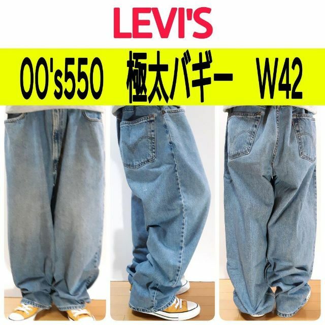 Levi's リーバイス 550 ハーフデニムパンツ ジーンズ ワイドW42