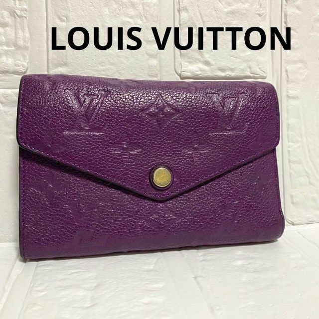 LOUIS VUITTON - ルイヴィトン ポルトフォイユ キュリユーズ