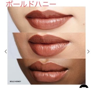 ボビイブラウン(BOBBI BROWN)のボビイブラウン◆リュクスシャインインテンスリップスティック◆ボールドハニー◆口紅(口紅)