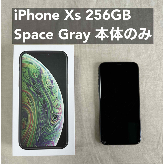 iPhone Xs スペースグレイ 256GBカラースペースグレイ