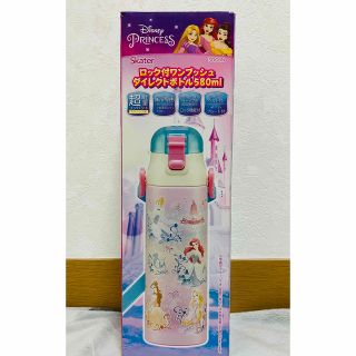 ディズニー(Disney)の【プリンセス水筒】ロック付ワンプッシュダイレクトボトル580ml(水筒)