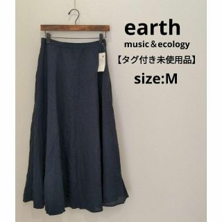 アースミュージックアンドエコロジー(earth music & ecology)のアース  earth 未使用品 麻混 フレアスカート 裏地付き ネイビー M 紺(ロングスカート)