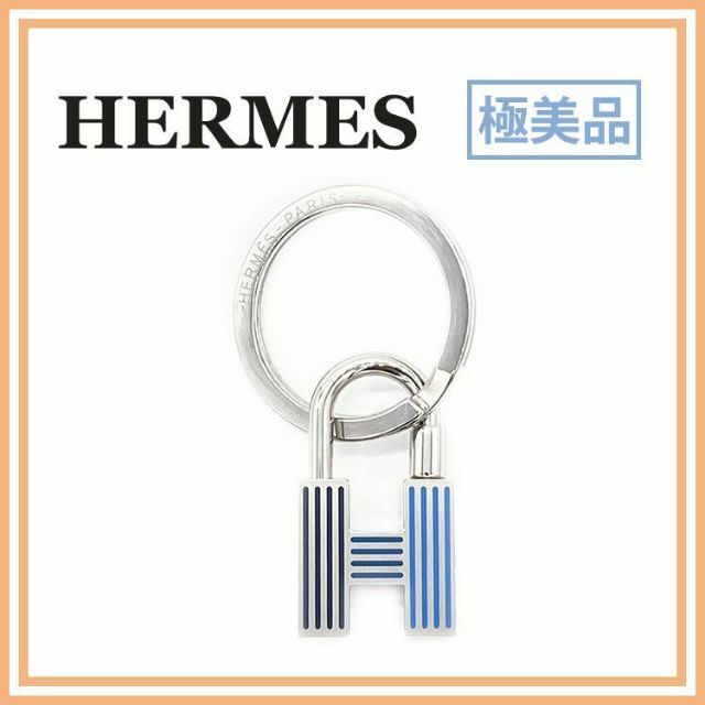 エルメス クイズ レインボー チャーム キーホルダー キーリング ブランド-