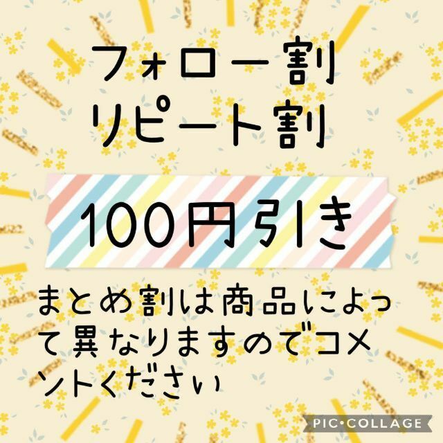 ベビーハンドスピナー　吸盤付き　ハンドスピナー　てんとう虫　ミツバチ　チョウ キッズ/ベビー/マタニティのおもちゃ(知育玩具)の商品写真