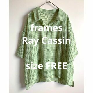 フレームスレイカズン(frames RAY CASSIN)のframes Ray Cassin チェック半袖シャツ 透け感 シアー レトロ(シャツ/ブラウス(半袖/袖なし))