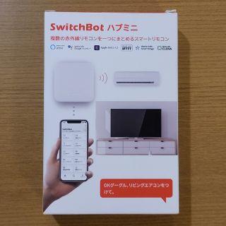 【新品】SwitchBot ハブミニ（ホワイト）(その他)