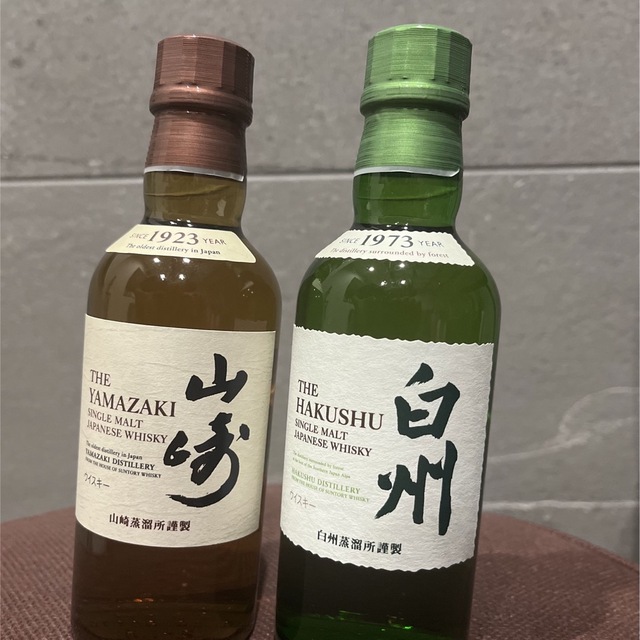 サントリー - 山崎&白州 ウイスキー ミニボトル 180ml セットの通販 by ...