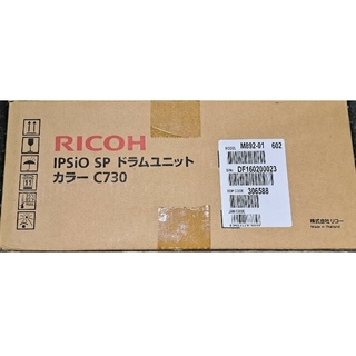 RICOH - RICOH C730 カラードラム