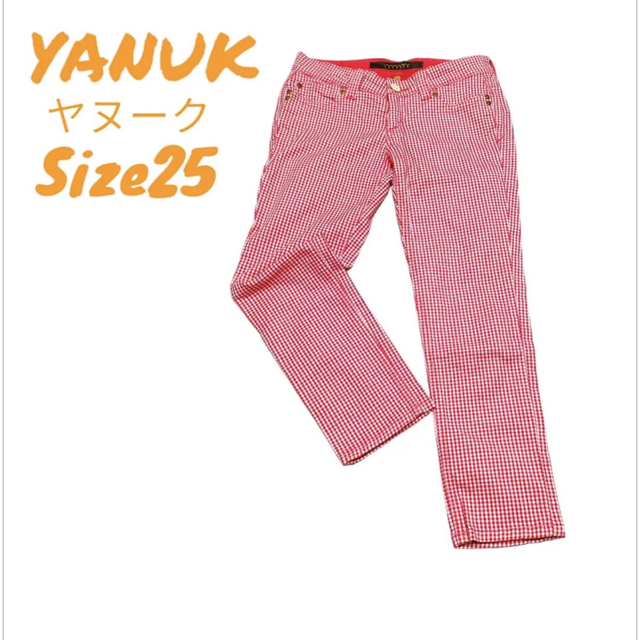 YANUK(ヤヌーク)のYANUK ヤヌーク　ストレッチパンツ　ギンガムチェックボトムス　レディース レディースのパンツ(カジュアルパンツ)の商品写真