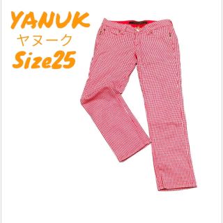 ヤヌーク(YANUK)のYANUK ヤヌーク　ストレッチパンツ　ギンガムチェックボトムス　レディース(カジュアルパンツ)