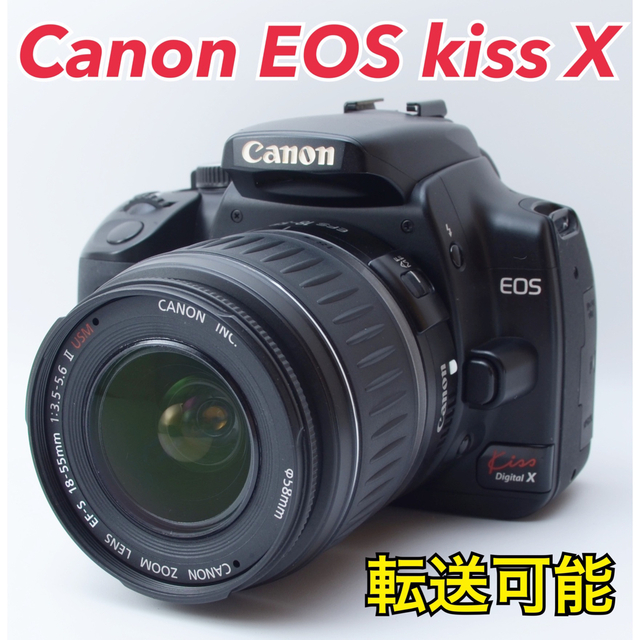 EOSKissDigitalXキャノン Canon EOS Kiss Digital X 初心者向き