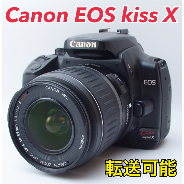 ☆Canon EOS kiss X☆美品○スマホ転送○豪華な付属品○初心者向け-