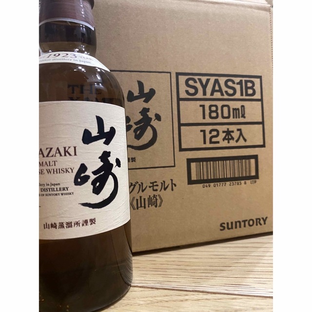 サントリー 山崎 ミニボトル 180ml 12本セット - ウイスキー
