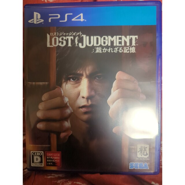 LOST JUDGMENT：裁かれざる記憶 PS4 エンタメ/ホビーのゲームソフト/ゲーム機本体(家庭用ゲームソフト)の商品写真