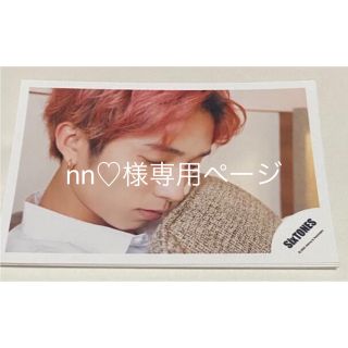 nn♡様専用ページの通販 by ♡'s shop｜ラクマ