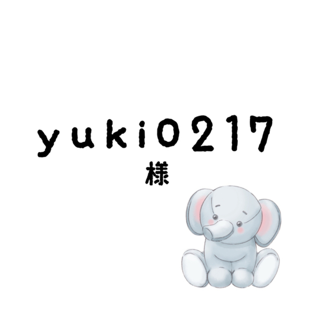 yuki0217ちゃん