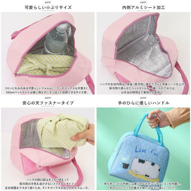 保温 保冷バッグ かわいい はっ水  動物模様 pmylbag11 インテリア/住まい/日用品のキッチン/食器(その他)の商品写真