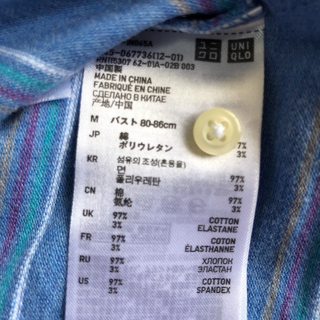 UNIQLO(ユニクロ)の新品未使用　UNIQLO ユニクロ　ポロシャツ　ブルー　トップス　M レディースのトップス(ポロシャツ)の商品写真