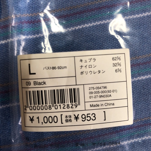 UNIQLO(ユニクロ)の新品未使用　UNIQLO ユニクロ　ポロシャツ　ブルー　トップス　M レディースのトップス(ポロシャツ)の商品写真