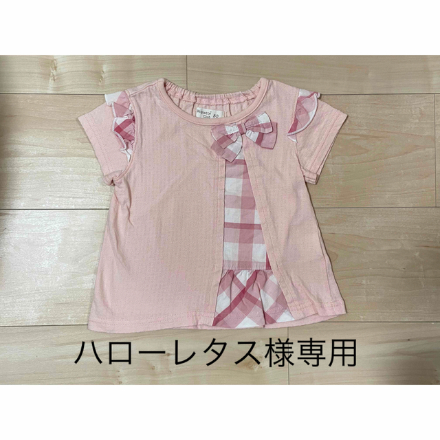 キムラタン(キムラタン)のハローレタス様専用　半袖Tシャツ2枚　ハーフパンツ2枚 キッズ/ベビー/マタニティのベビー服(~85cm)(Ｔシャツ)の商品写真