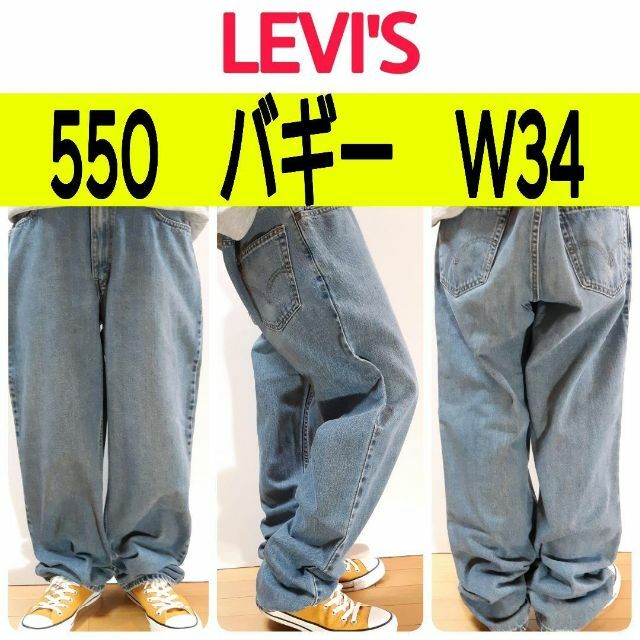 Levi's - 【724】リーバイス550バギー ワイドデニム 状態良好色味良好 ...