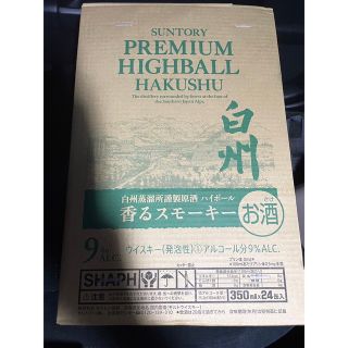 サントリー(サントリー)のサントリー　白州ハイボール缶　350ml　24缶　1ケース(その他)