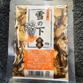 ★ポイント&クーポン消化に最適★保存食:北海道産えぞ雪の下水煮85g(缶詰/瓶詰)