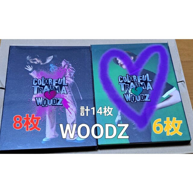 【WOODZ ⭐COLORFUL TRAUMA まとめ】 エンタメ/ホビーのCD(K-POP/アジア)の商品写真
