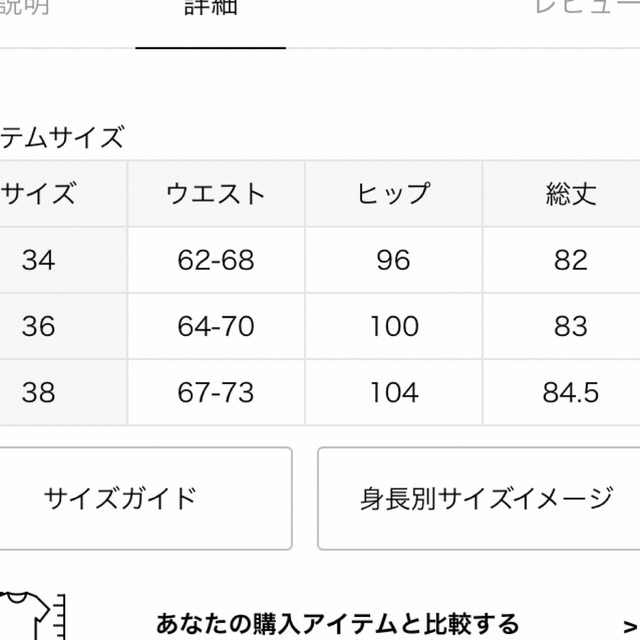 IENA☆カラーギンガムタックスカート☆グリーン☆34 3