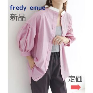 フレディエミュ(fredy emue)の【新品】フレディエミュ パールボタンストライプシャツ バンドカラー ブラウス (シャツ/ブラウス(半袖/袖なし))