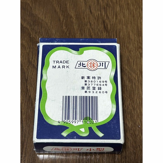 指頭消毒器 その他のその他(その他)の商品写真