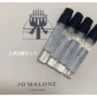 ジョーマローン(Jo Malone)のジョーマローン　アトマイザー(ユニセックス)