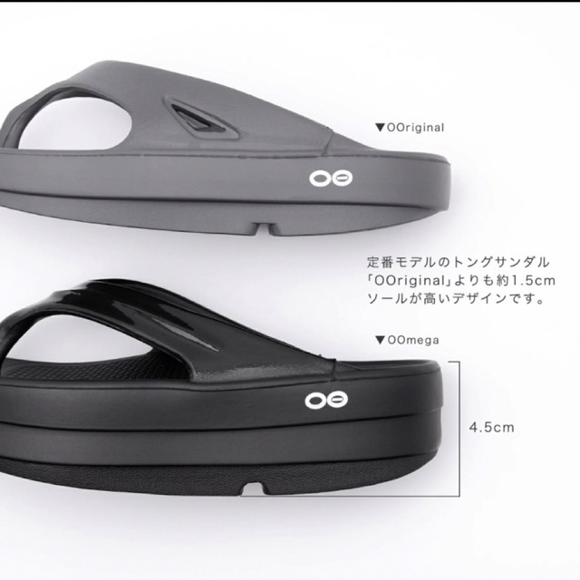 OOFOS(ウーフォス)の23㎝ 新品 厚底 OOFOS OOMEGA ウーメガ ブラック④ レディースの靴/シューズ(サンダル)の商品写真