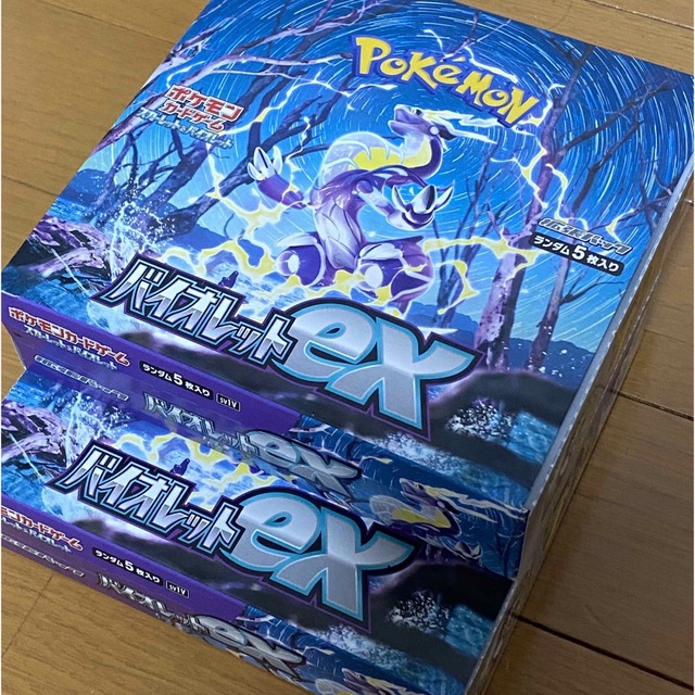 ポケモンカード バイオレットex 2box シュリンクなし ペリペリ未開封