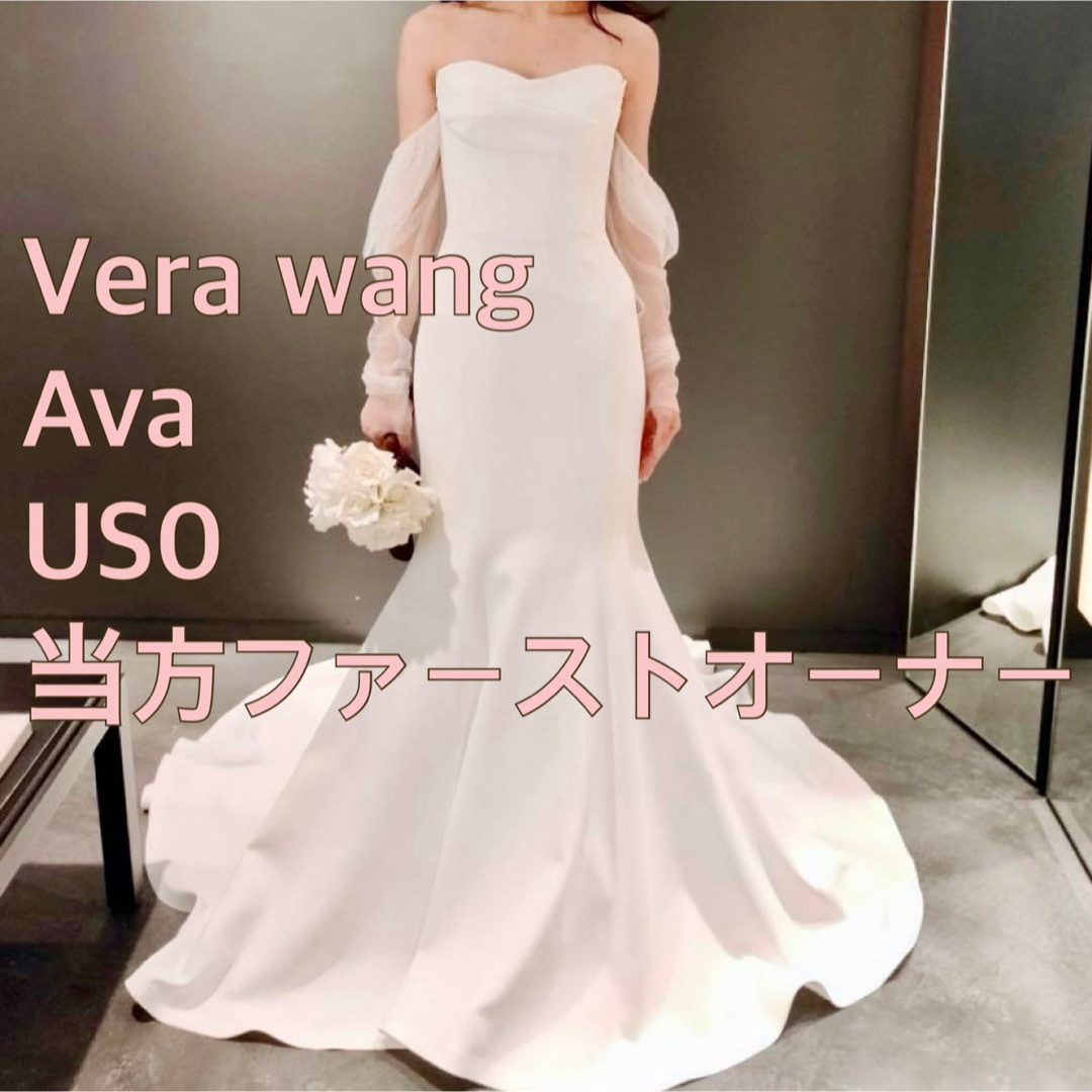 506000円購入先【美品】VeraWang Ava US0 ヴェラウォン アヴァ